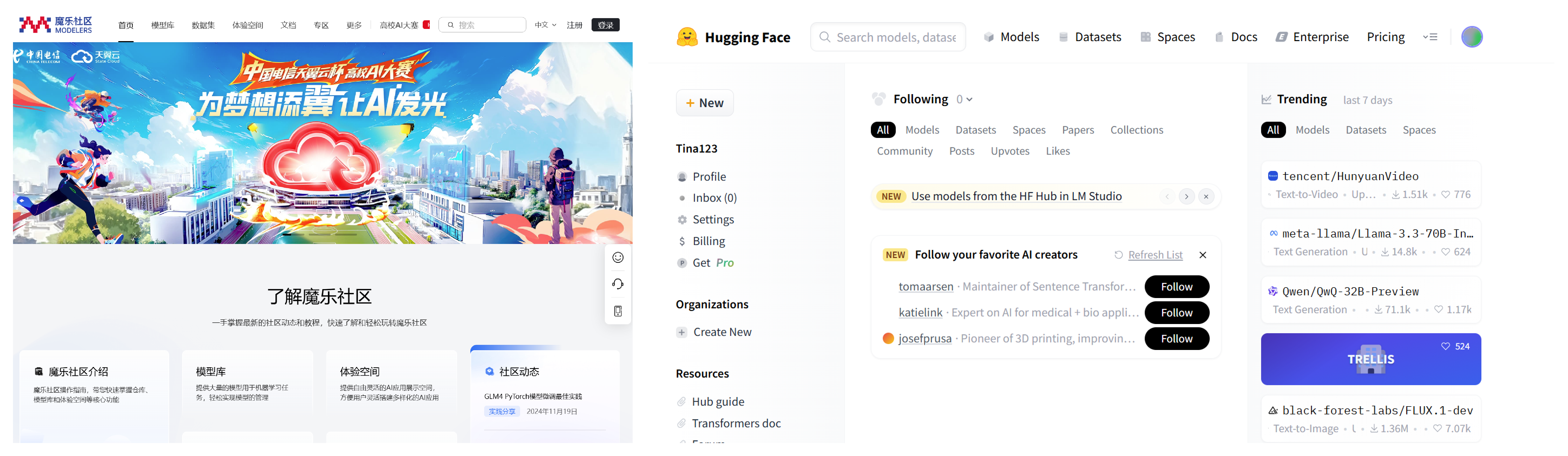 魔乐社区 vs huggingface